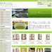 松本市 おいしいお茶の通販 SHOPサイト 松本市 おいしいお茶の通販 SHOPサイト