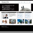 simpleblackwordpressテンプレート simpleblackwordpressテンプレート