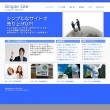 simplebluewordpressテンプレート simplebluewordpressテンプレート