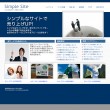 simpledarkbluewordpressテンプレート simpledarkbluewordpressテンプレート