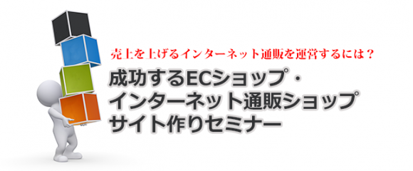 ショップングサイト