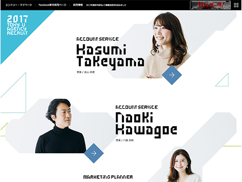 Webデザイン作業