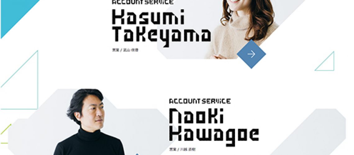 Webデザイン作業